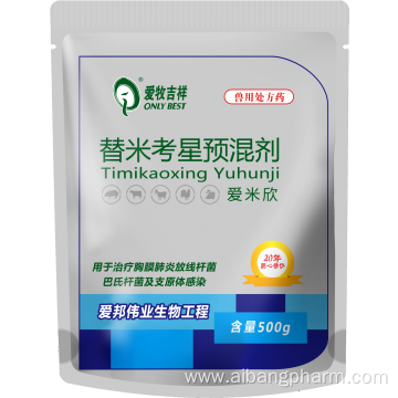 Manufacture Supply 20% Tilmicosin Premix